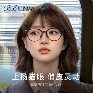 
[Exclusive for Master Live Broadcast] Black-framed cat-eye glasses for women with no makeup, a magical tool for myopia, which can be equipped with anti-blue light frames