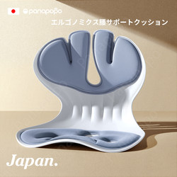 Japanese Lumbar Support Cushion, a Lumbar Support Miracle for Long Sitting, Ergonomic Office Chair with Integrated Backrest Support Cushion