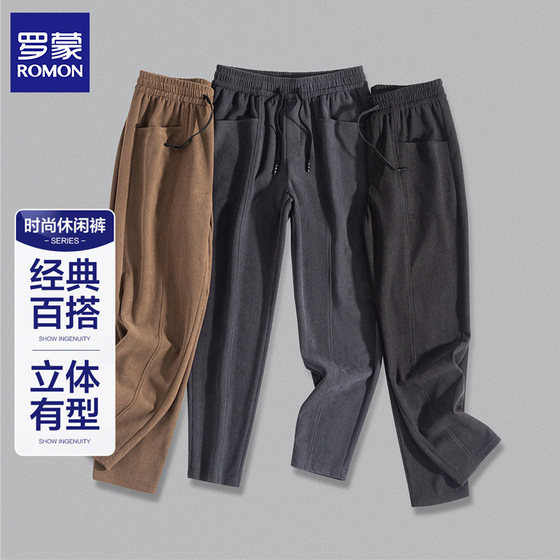 
Romon men's corduroy casual pants autumn and winter new corduroy elastic waist drawstring straight sweatpants sports long pants