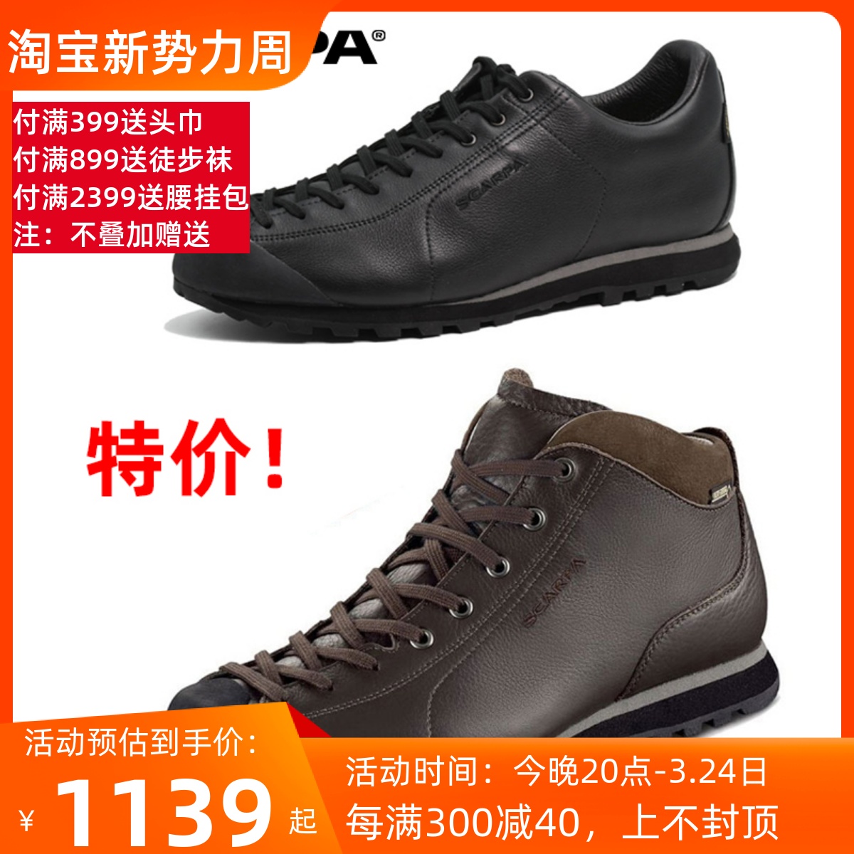 SCARPA Į ĸ ̵ž GTX ĳ־  ƿ ̲   V ٴ 3265032653 -