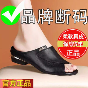 
Full cowhide leather toe-cap half slippers for women outer wear 2026 summer new thick heel fish mouth soft leather slip-on sandals