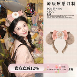 Disney Little Classroom Series Shirley Rose Headband Cute Sweet Bow Headband Photo Prop Dress up Hair Accessory for Girls