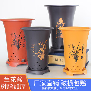 Orchid flower pot imitation ceramic resin plastic flower pot Basin Basin Charloral Lan Lan Danzhuo Poin Basin Thickening Durable Specialty
