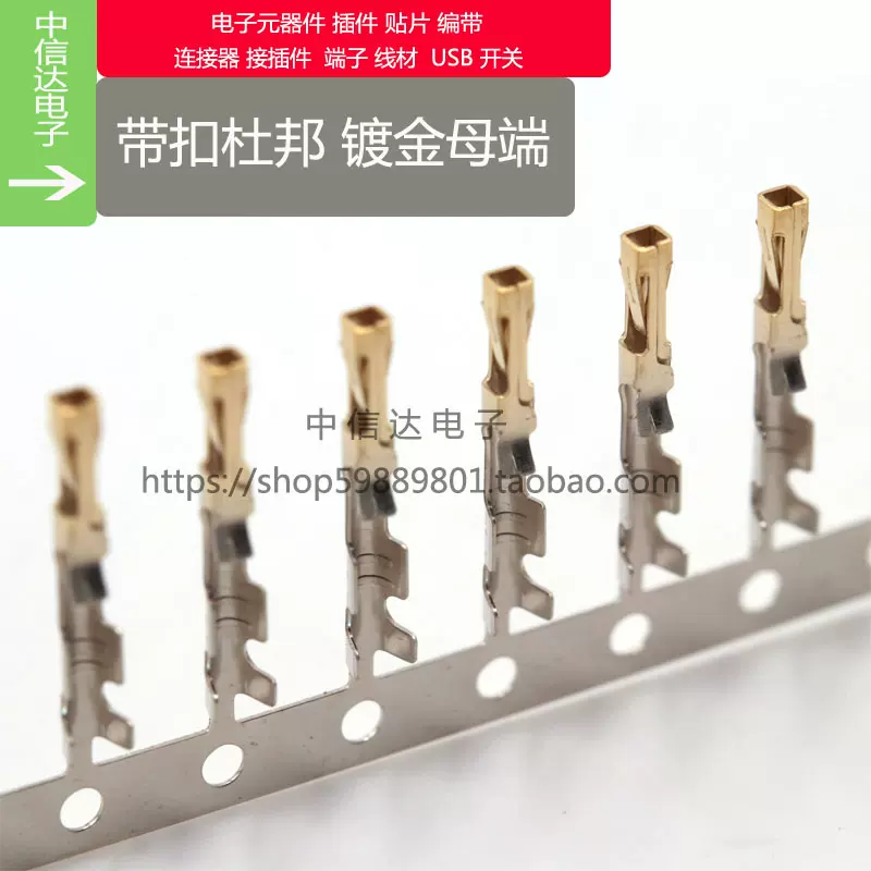 6個セット⭐️REPTISUN T5 HOUVB 55cm 24W⭐️中古処分 ATX5569连接器空心针2P4P6P8P10P12P24P/4.2mm双排直针插座5557