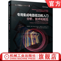 Official Website in Stock: Introduction to Low-Power Dedicated Integrated Circuits, Analysis, Technologies and Specifications, Introductory Guide to Low-Power Asic Chip Design, Integrated Circuit Design, Chip Design, Ic Design, Semiconductors, Asi