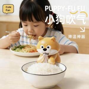 
Fan blows cold rice and cold soup artifact, puppy shape is cute, can hang cup and blow hot water toy Children's Day gift