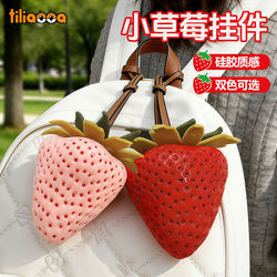 Tb Strawberry Pendant Keychain Fashionable Small Strawberry Bag Charm Car Decoration Pendant Creative Gift