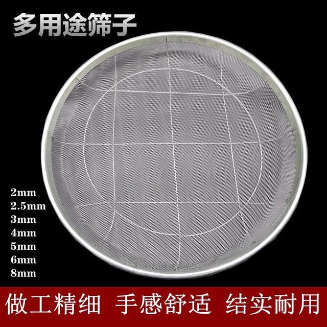Sieve Sieve Network Horticultural Sieve Daishe Sands Sand and Stone Filter Sieve Round Iron Fille Sample Siege Furnishing Industry
