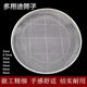 Sieve Sieve Network Horticultural Sieve Daishe Sands Sand and Stone Filter Sieve Round Iron Fille Sample Siege Furnishing Industry
