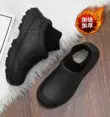 giày bảo hộ siêu nhẹ Giày đầu bếp màu đen dành cho nam mùa đông, giày làm việc nhà bếp chống dầu và chống thấm nước, tất ấm áp bằng nhung nam và giày cotton giày bảo hộ không dây Giày Bảo Hộ