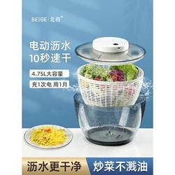High-End Electric Vegetable Dehydrator, Household Manual Salad Spinner, Vegetable Basket, Kitchen Spinner, Vegetable Washing and Draining Machine