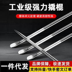 Industrial-Grade Chrome-Plated Pry Bar, Special Steel Tire Removal Tool, Tire Pry Bar, High Carbon Steel, Spring Steel, in Stock