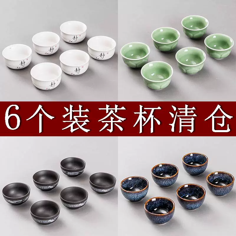 宜興 紫砂茶杯 寿桃主人杯 茶器 茶杯 煎茶道具 Q 宜興紫砂杯名家純