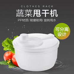 Vegetable Spinner Multifunctional Salad Maker Manual Vegetable Washer Dehydrator Kitchen Fruit Quick Water Draining Basket