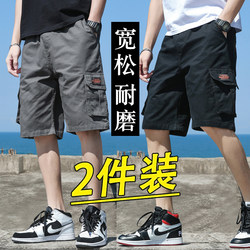 Summer Five-Point Work Pants, Durable Work Shorts, Loose-Fitting Work Shorts for Young and Middle-Aged Men, Casual Mid-Length Pants for Men