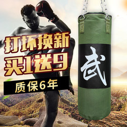 Boxing Sandbag, Hanging Sandbag, High-Quality Canvas Hollow Adult and Kidsren's Professional Taekwondo Training Equipment