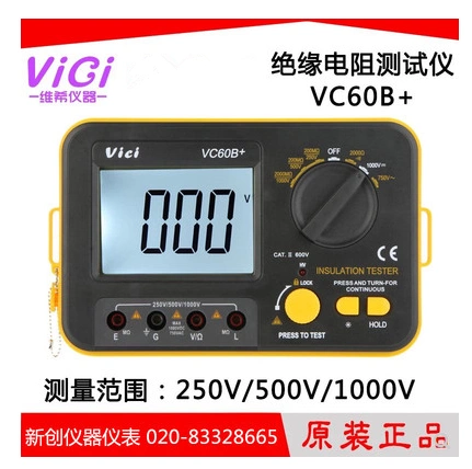 Máy đo điện trở cách điện Vicht VC60B+ 250V/500V/1000V Megger kỹ thuật số