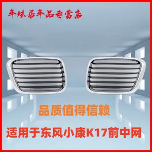 well-off grille grille Latest Best Selling Praise Recommendation