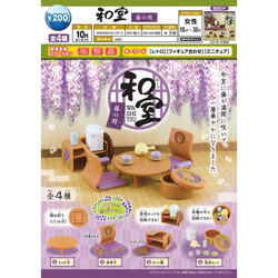Authentic Japanese Epoch Capsule Toy Miniature Furniture Food Toy from the Tengen No Kuni Series, Japanese-Style Tables, Chairs, and Tea Set Ornaments