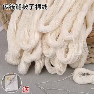 白绳线- Top 100件白绳线- 2024年4月更新- Taobao