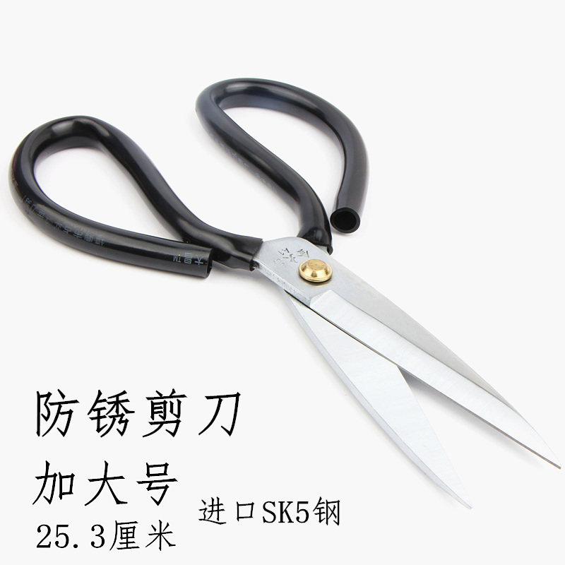 녹방지가위, 산업용가위, 가정용가위, 가죽가위, 특대형 SK5강가위, 특대형가위 -