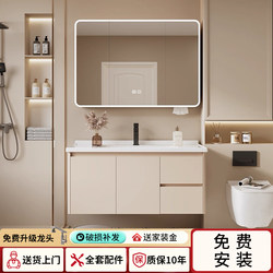 Honeycomb Aluminum Arc Bathroom Cabinet Combination with Integrated Ceramic Washbasin, Bathroom Vanity, Washstand