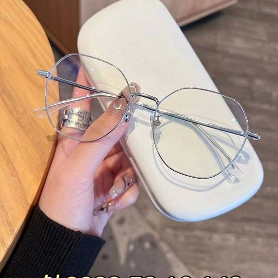 
Polygonal 52 size ultra-light titanium alloy myopia glasses frame for women, Korean version, trendy online, available with prescription and no makeup