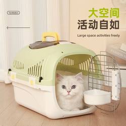 Cat bag portable cat backpack dog flight box