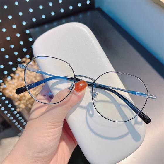 
New beta titanium glasses frame for women in size 50, can be equipped with myopia anti-blue light color-changing lenses, ultra-light titanium frame