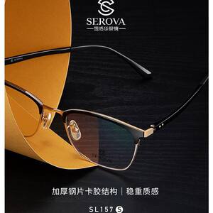 
SL157 Eyebrow Swarovski Glasses Frame Men's Myopia Glasses Women's Half Frame Myopia Zhang Ruoyun Style with Degree
