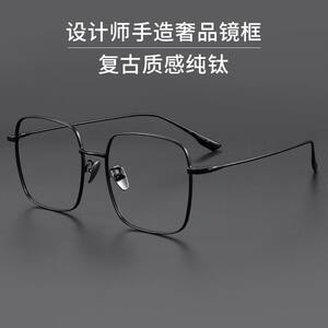 
D same style 54 large frame pure semi-titanium light leg myopia glasses frame for women with big face anti-blue light flat Danyang frame glasses