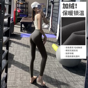 
Peach butt lifting fitness pants for women without embarrassment tight fast drying naked yoga elastic sports trousers winter plus velvet