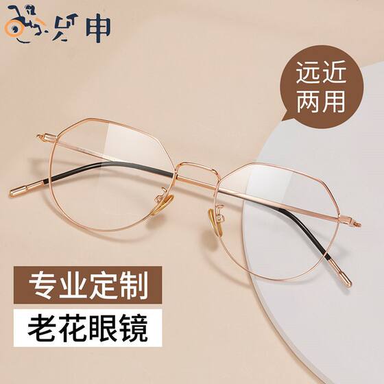 
6629 52 titanium alloy glasses frame, 10 grams lighter, myopia glasses, same style for men and women, anti-blue light finished glasses