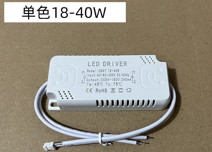 凯西欧LED48W气派豪企照明60*60/38W平板面板灯灯镇流器电源驱动-Taobao 