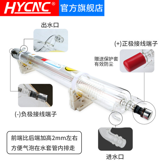 Tube Laser RECI CO2 75W à 130W - Modèles T1/T2/T4/T6/W1/W2/W4/W6 - Pour Machine De Découpe/gravure