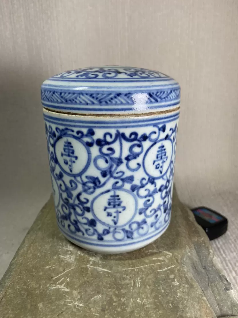 明代寿字纹青花茶叶罐古董古玩老货旧货仿古瓷收藏摆件文房器-Taobao