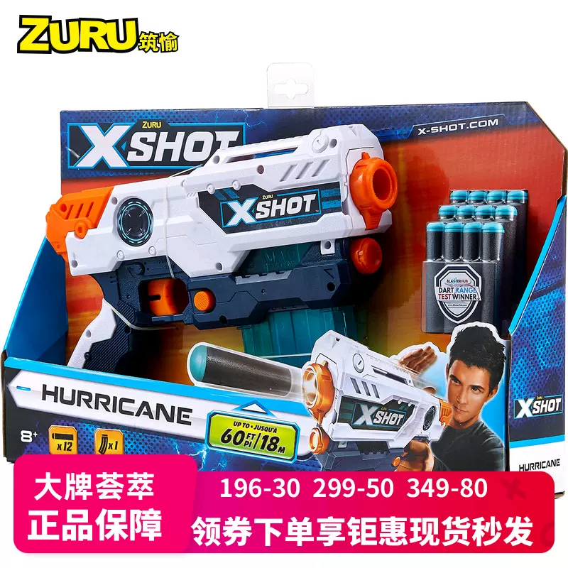 非売品 ６点 X-SHOT ZURU - その他 - www.cecop.gob.mx