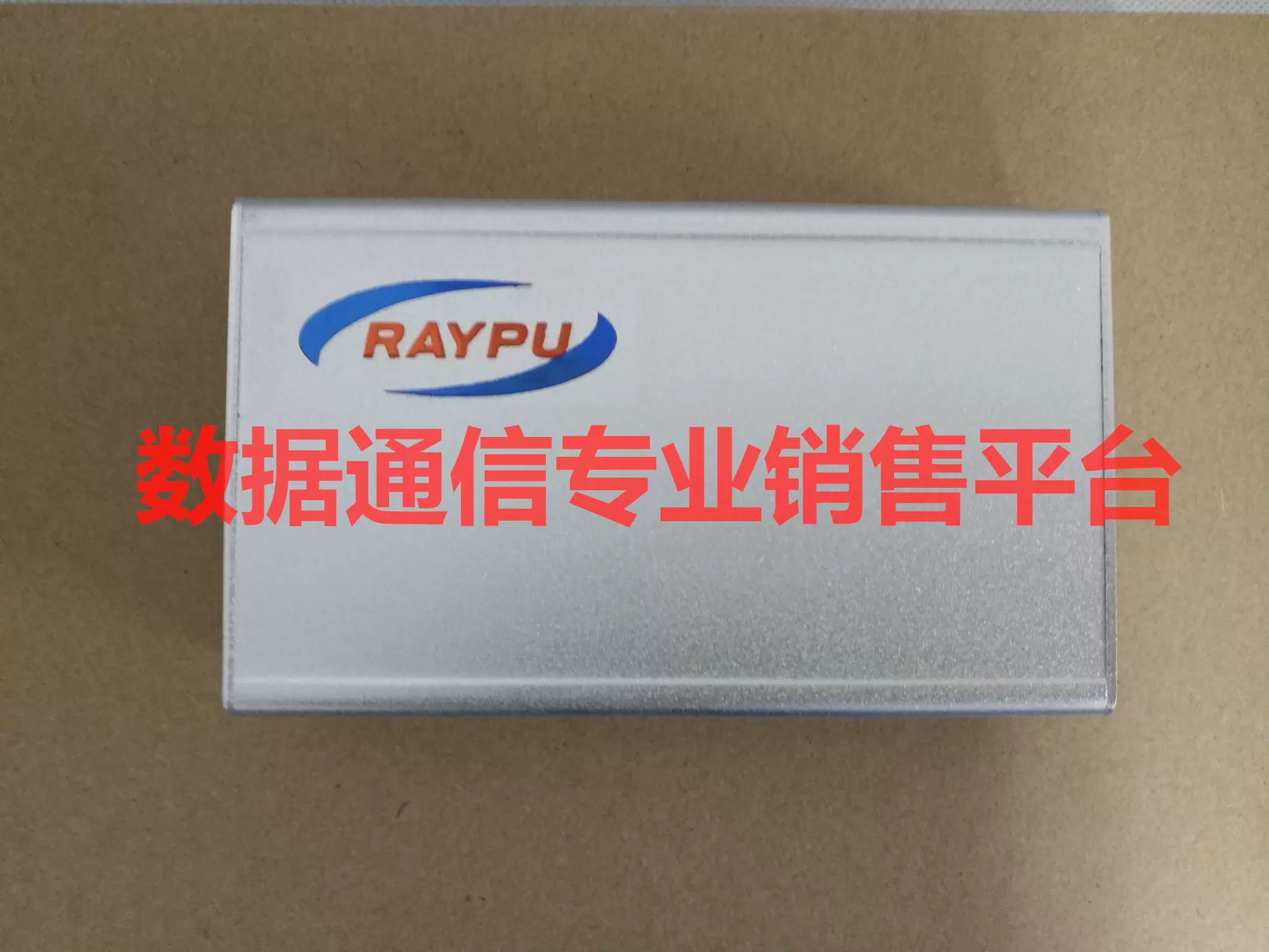 56K拨号调变解调器RAYPU RP-A56K MODEM 远端拨号猫数据机配件