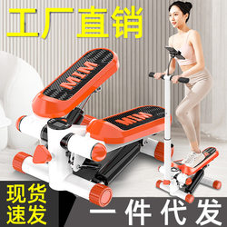 Stepper Machine for Home Use, Silent, Slimming, Leg-Shaping Device, Multifunctional Climbing Pedal Machine, Indoor Fitness Exercise Equipment