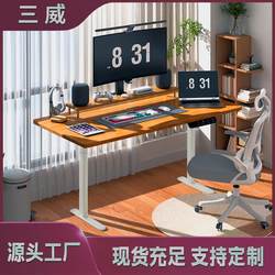 White Oval Electric Lift Table with Three Sections and Dual Motors, Electric Lift Table Legs for Office, Study, and Gaming