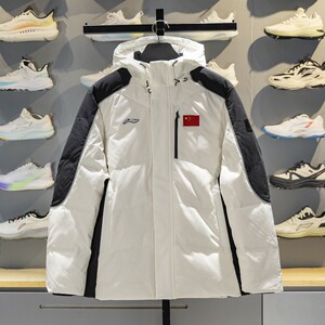 
Li Ning National Flag Style Short Down Jacket Men's 2025 Winter New Warm 80% Duck Down Hooded Thickened Windproof Jacket