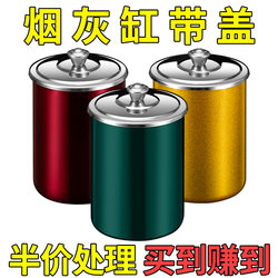 [Asbestos-Free Ashtray with Lid] Stainless Steel Funnel, Creative Design for Home Use in Living Room, Prevents Ash from Flying, Suitable for Bedroom and Car, Smoke Odor Prevention