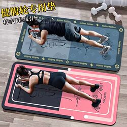 Abdominal Wheel Special Mat with Thickened Guide Lines, Fat-Reducing Fitness Yoga Mat, Push-Up Special Mat, Aerobics Shaping Blanket