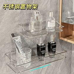 Bathroom Storage Rack Stainless Steel Bathroom Sink No-Drill Wall-Mounted Toilet Storage Shelf