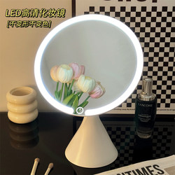 Mirror, Makeup Mirror, Vanity Mirror with Light, Led Tabletop Mirror, Girls' Desktop Bedroom Dressing Table, Dormitory Birthday Gift