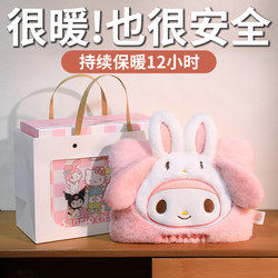 Cute Sanrio Hot Water Bottle Rechargeable Hand Warmer 2025 New Explosion-Proof Genuine Warm Baby Blanket Warmer Magic Tool