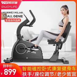 Yingerjian Horizontal Magnetic Control Fitness Pedal Exercise Bike for Home Use, Indoor Training and Rehabilitation Equipment for Middle-Aged and Elderly People