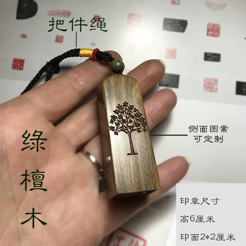【特裝】章詒和自鈔稿（木版雕刻封面 簽名藏書票 限定） 章詒和自鈔稿（木版雕刻封面簽名藏書票限定） – 知非書店