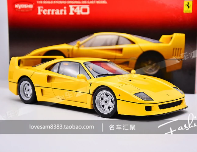 京商1:18 KYOSHO 法拉利ferrari F40 黃色車模-Taobao