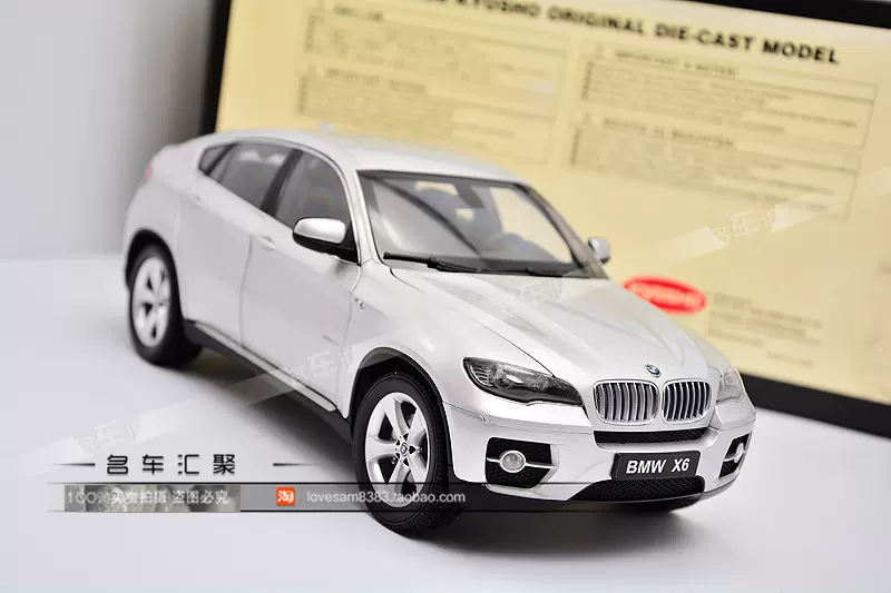 京商1:18 宝马X6 BMW X6 i SUV 银色车模收藏-Taobao